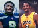 NFL新秀角卫科比-布莱恩特穿8号球衣 致敬NBA传奇科比-布莱恩特