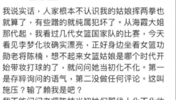 杨毅回应问女篮打球化妆引争议：纯粹询问语气没做任何评论 输了就赖我是吧？